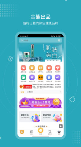 三只熊截图