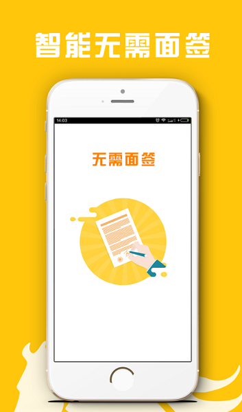 糖果分期app