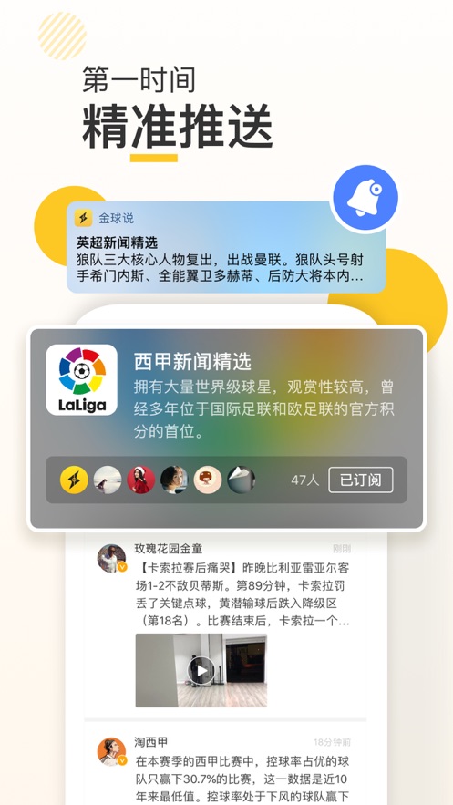 新闪存云app官网