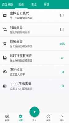 酷喵投屏app官方下载安装最新版本