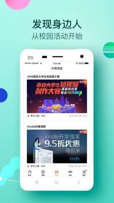 大视界app官网下载最新