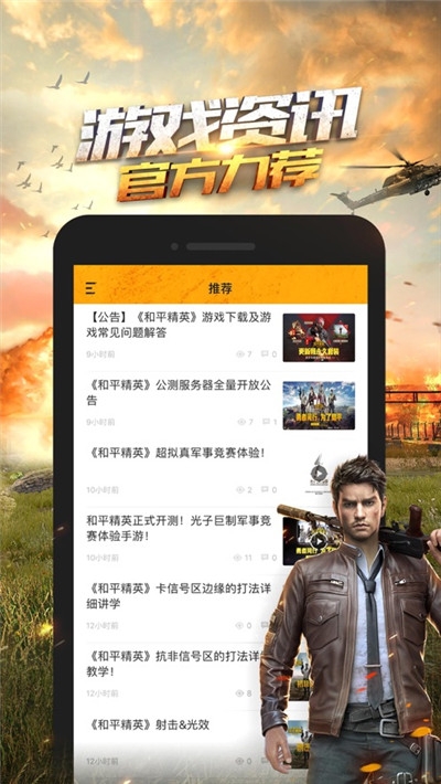 120帧超高清画质助手下载安装苹果版