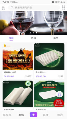 蚂蚁视频app官网苹果版下载免费