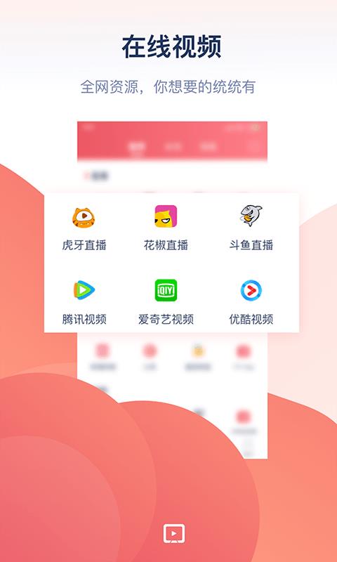 万能投屏app手机