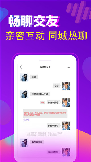 闲猫星球app最新版下载安装苹果