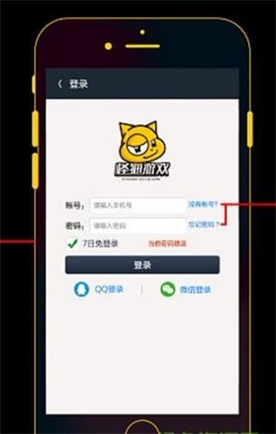 怪猫助手最新版下载苹果版本