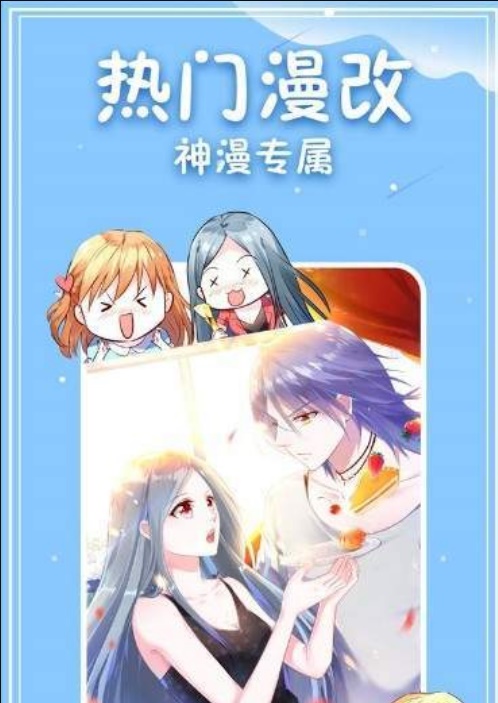 云曦漫画免费版