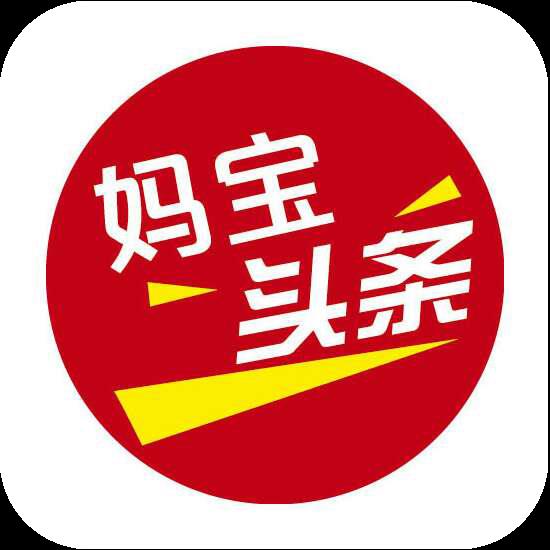 妈宝头条