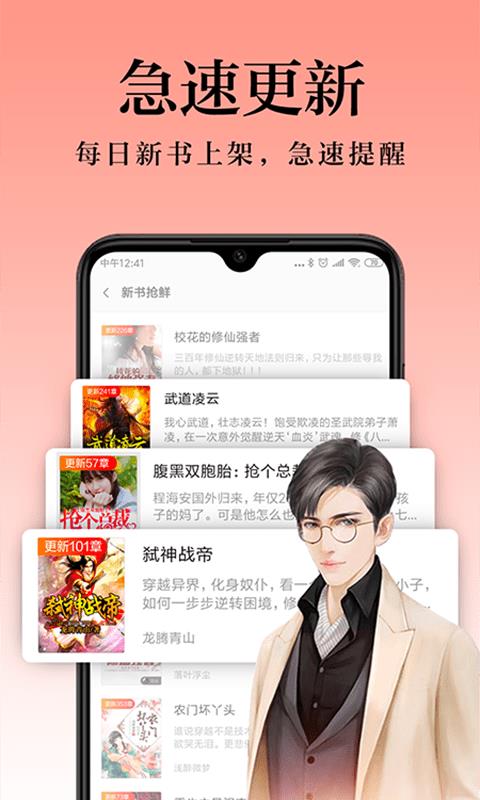 一米阅读家长版app下载安装