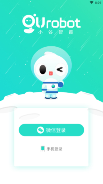 小谷服务端app下载