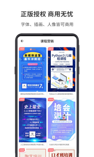 截图怪兽破解版最新版下载