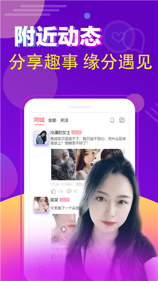 闲猫星球app最新版本下载安装苹果手机官网