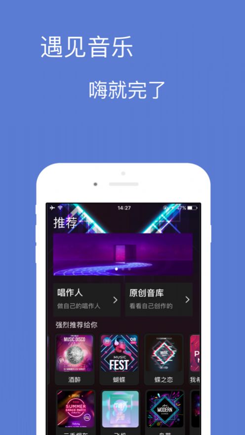 宝可音乐手机版下载免费