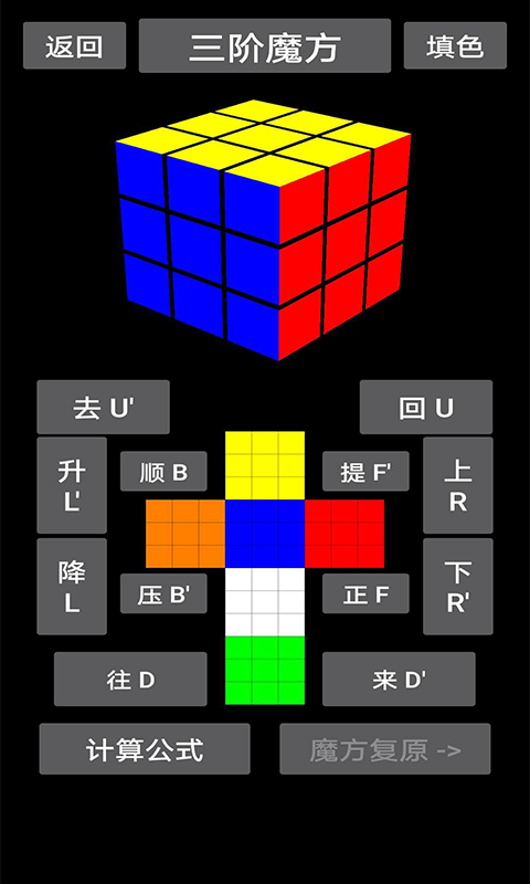 魔方乐园软件下载安装手机版最新版免费