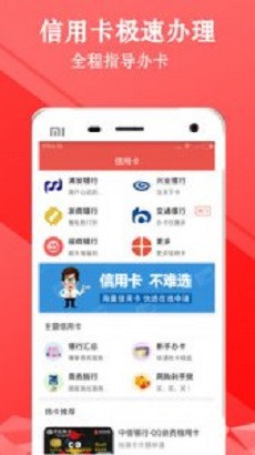 金牛闪贷app下载官网安装苹果