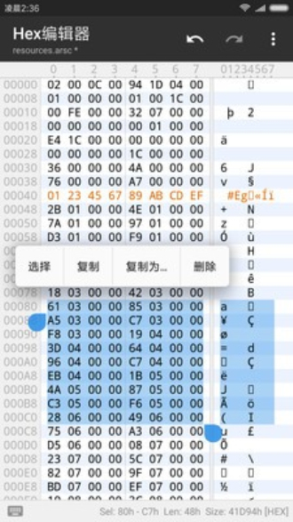 Mt管理器破解Mt管理器