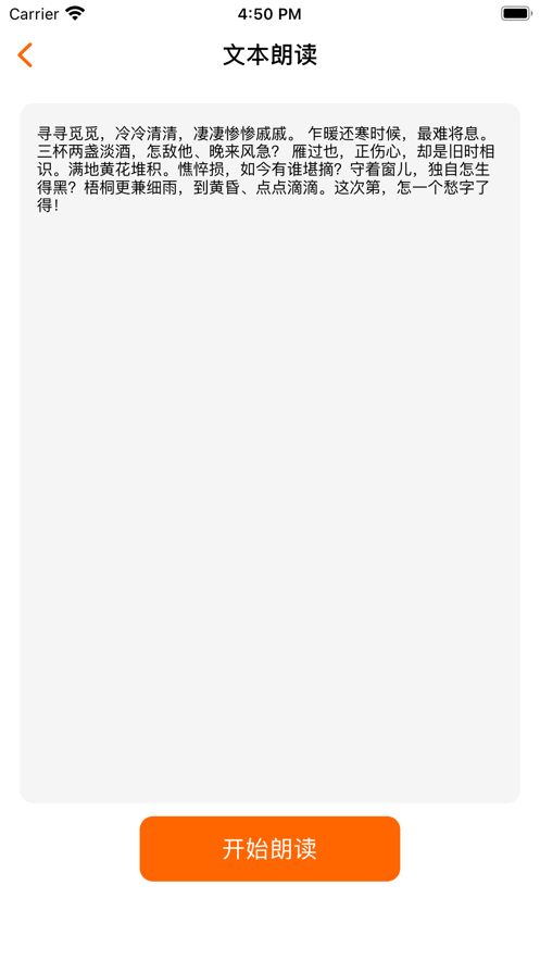 音乐提取器免费版下载苹果手机app