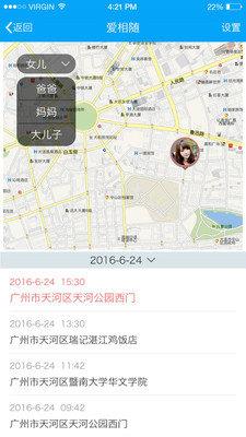 lily学生端