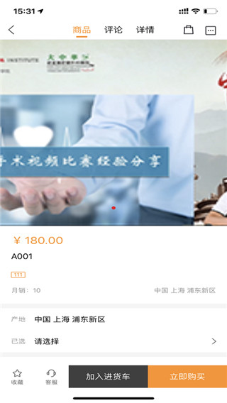 万有引力(无限流)无弹窗截图