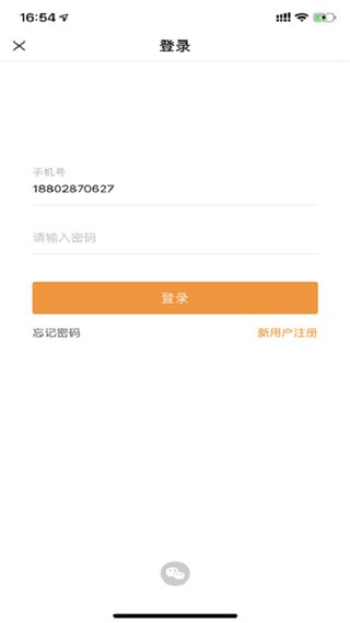 万有引力(无限流)无弹窗截图
