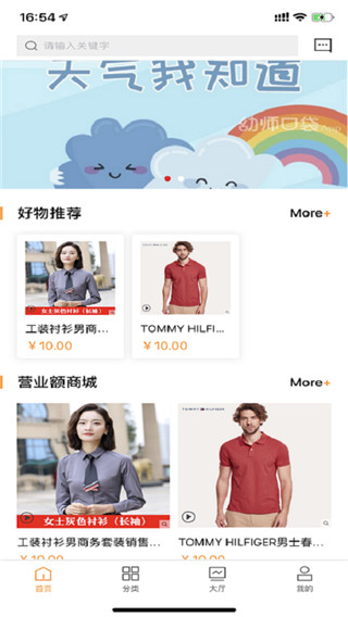 万有引力(无限流)无弹窗截图