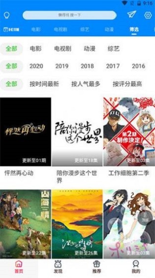 草草剧院免费版