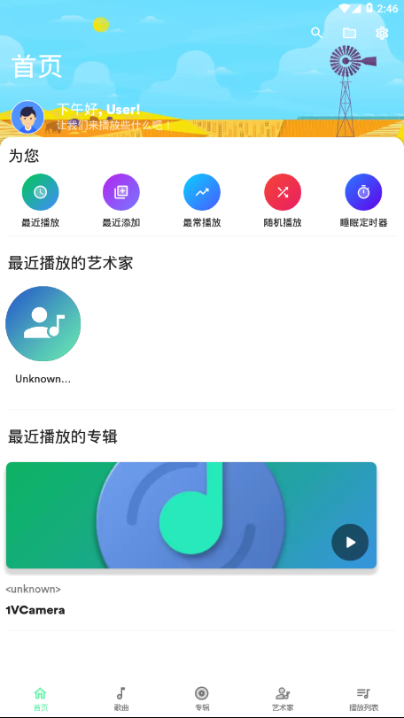 复古音乐最新版本下载免费安装苹果手机铃声