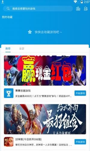 Leaf答题免费版