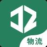 九州运车