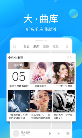 我的放松音乐免费版在线听歌手机