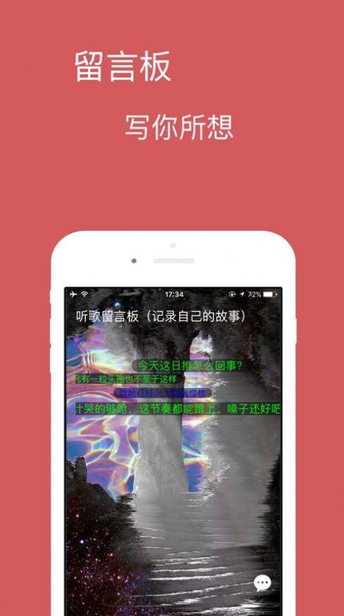 宝可音乐app安卓版下载官网苹果版