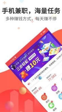 阅看热点app下载苹果