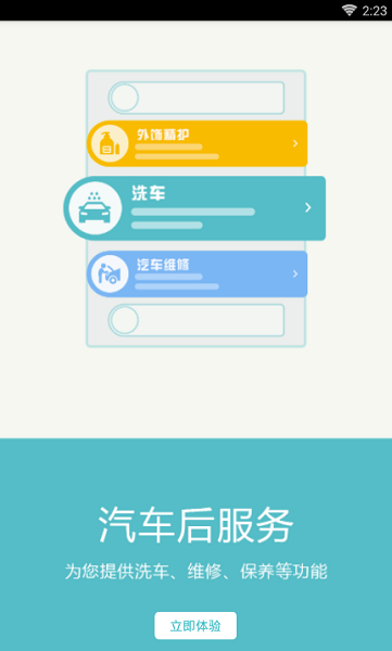 任我行破解版v吾爱破解论坛
