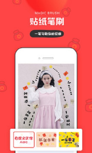 in下载软件