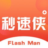 秒速侠贷款app