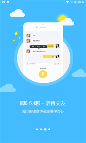 乐讯社区手机官网下载app