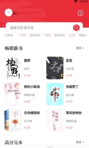 读书阁app官网下载最新版本苹果版安装