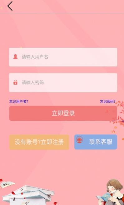 鑫蕾资讯最新版本下载