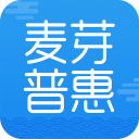 麦芽普惠最新版app