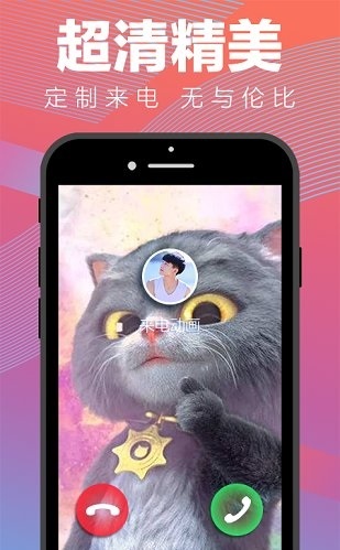 来电动画最新版本下载苹果