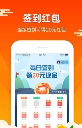 蚂蚁矿工2.0下载app