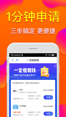 小鹅袋贷款app