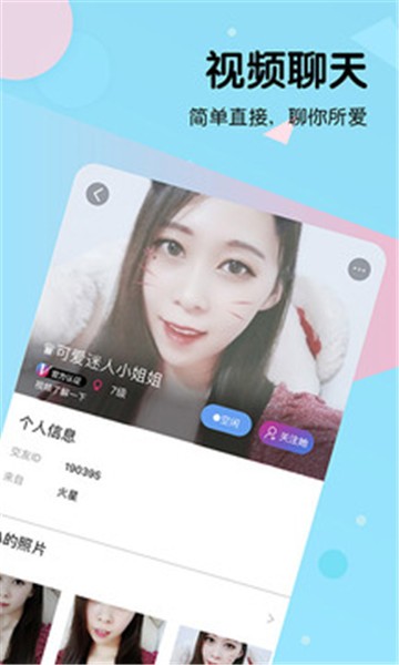 云比邻下载app