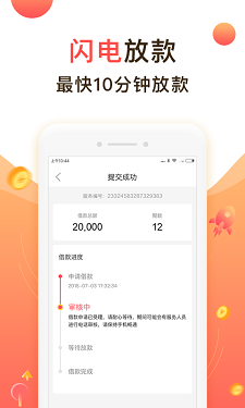 聚优米免费版app