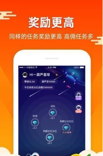 蚂蚁矿工下载app