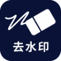 易涂视频去水印大师