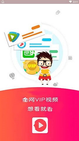 乐看影视最新版app下载安装官网