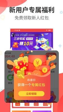 阅看热点app下载官网苹果版