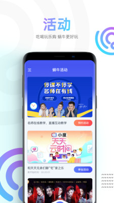 蜗牛视频app官方下载追剧软件