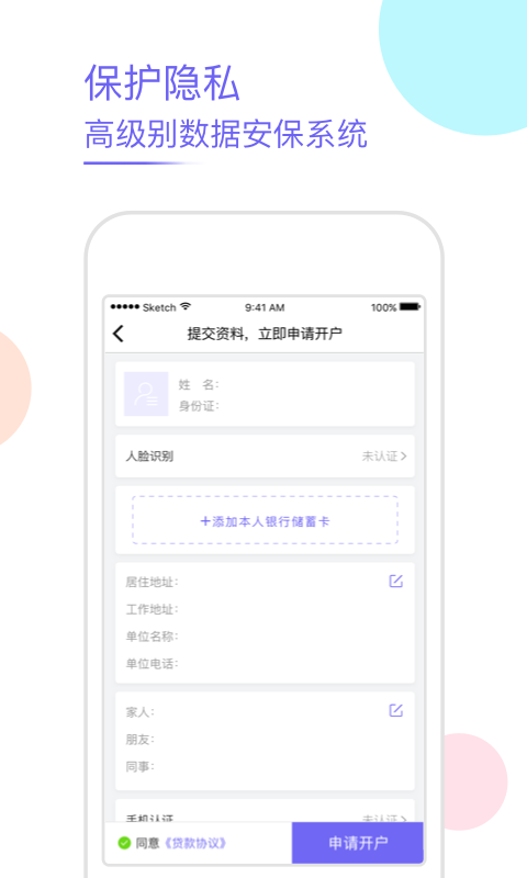 缺钱吗最新版app下载安装